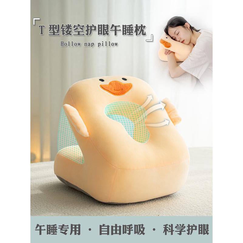 午睡枕趴睡枕办公室午休神器枕头儿童午觉趴枕小学生抱枕女生睡觉