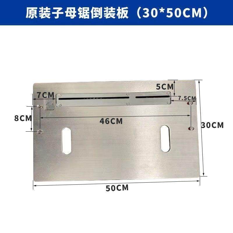 台锯面板改装字母锯板配件面板台锯锯台倒装板电锯木工推台锯,五金/工具,台锯,淘宝优惠券,粉丝福利购,淘宝优惠卷