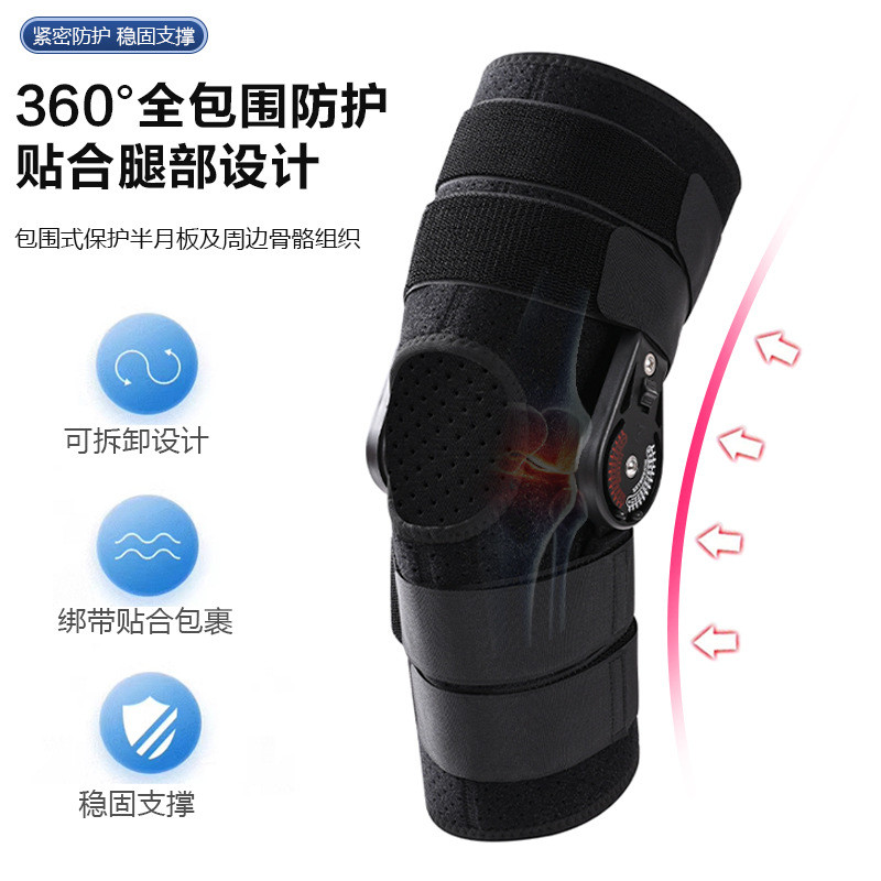 可调节膝关节护具护腿半月板固定透气髌骨套行走训练转轴调节护膝