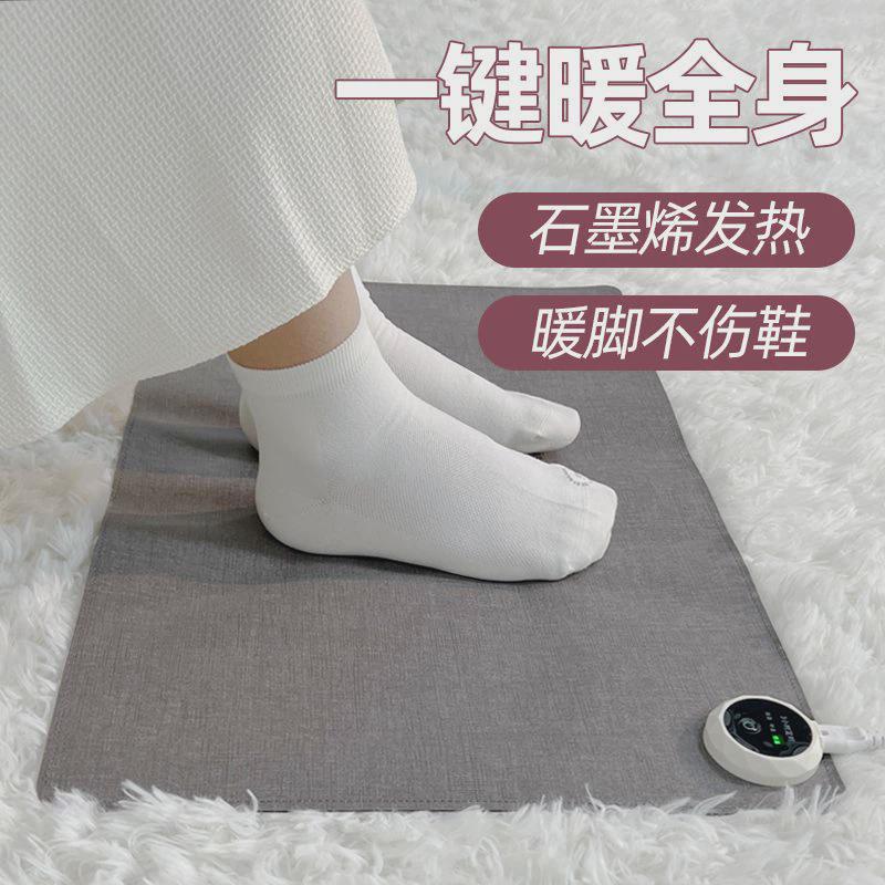 【速热蓄温】办公室暖脚神器暖腿宝冬天桌下脚底加热垫工位取暖器