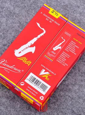 热销降德林java红盒弯b次中音萨克斯哨片法国弯德林vandoren哨片