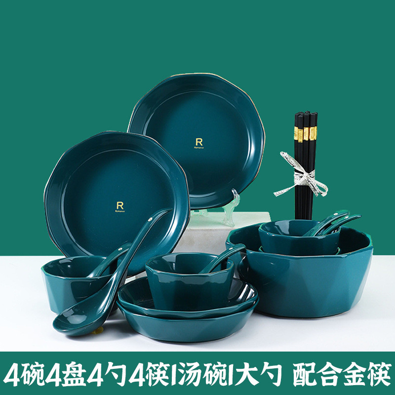 zz8n批发4-10人餐盘2023新款轻奢陶瓷大饭碗汤碗碗碟套装家用菜碟