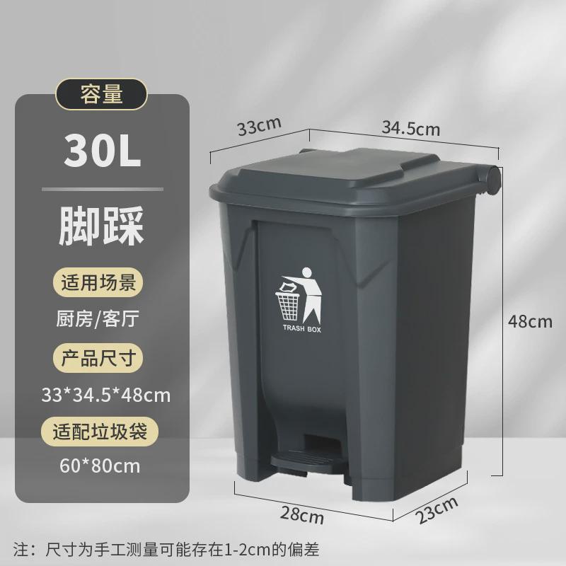 大容量脚踩垃圾桶商用带盖子脚踏式厨房大号家用餐饮箱纸篓收新品