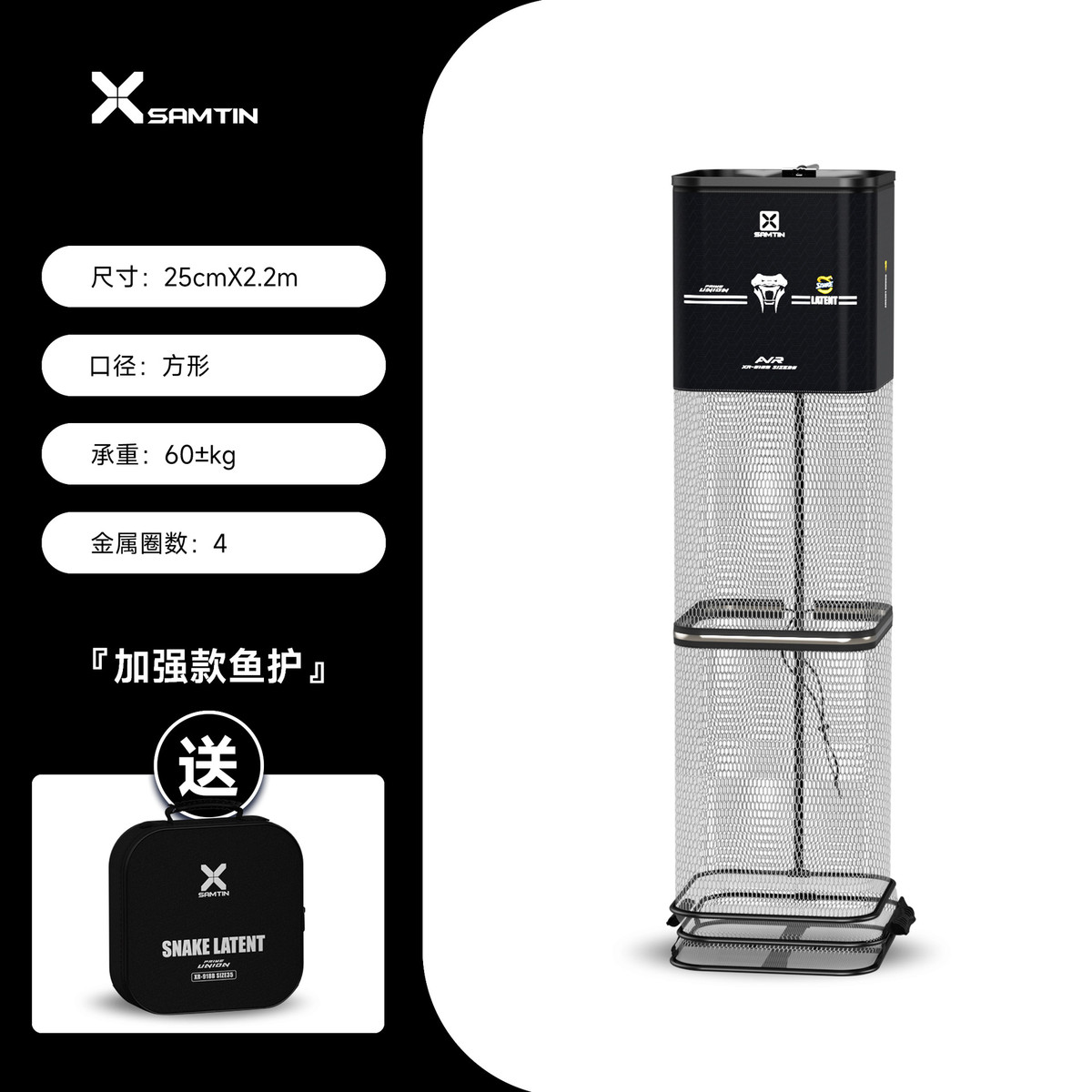 雷臣xr-918b方型鱼护防加厚涂胶防强悍承重力防臭耐磨速干刮图片