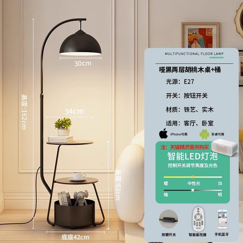 风角落地灯带置物架奶油客厅沙发高级感立式台灯卧室床头柜灯一体