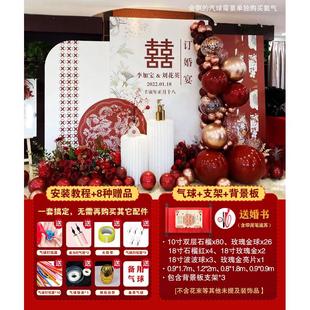 PK7J中式 感物品墙迎 出阁宴订婚布置装 饰场景背景kt板套餐摆件仪式