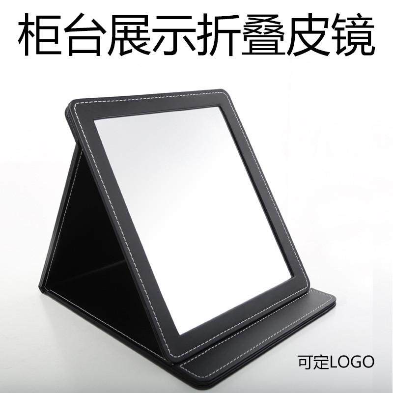 折叠皮革镜子珠宝看货镜台式镜高清化妆镜珠宝店柜台镜子单面pu镜,节庆用品/礼品,文化创意化妆镜,淘宝优惠券,粉丝福利购,淘宝优惠卷