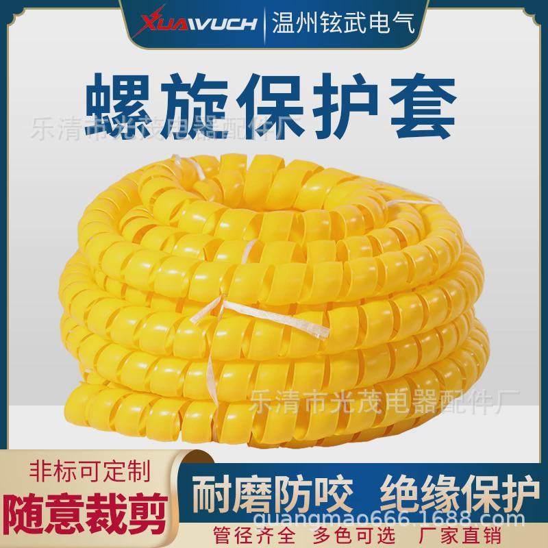胶管高压液压油管洗车水管空调管装饰电线阻燃套管螺旋保护套