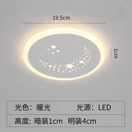 走廊嵌入式筒灯灯客厅过道灯创意网红led门厅入户玄关灯阳台造型