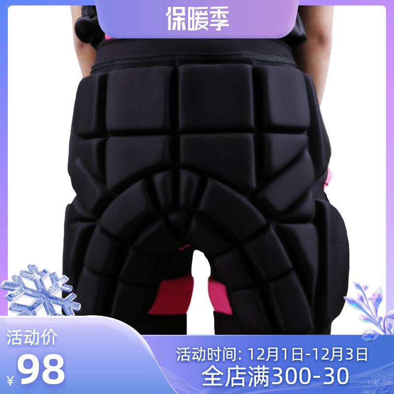 轮滑护臀垫护具加厚护屁股垫儿童溜冰滑板旱冰防摔裤成人外穿防护