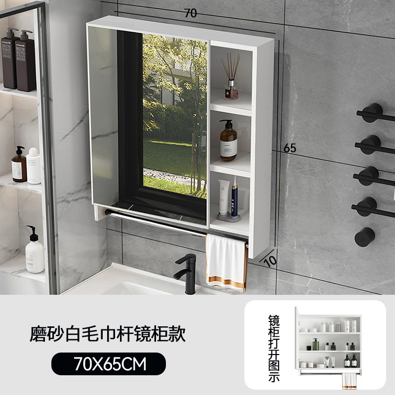 单独铝合金浴室镜柜组合现代简约太空收纳盒卫生间挂墙式储物镜子