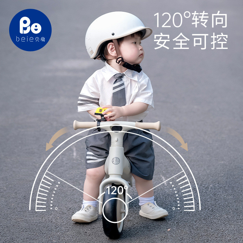 贝易宝宝平衡车儿童1一3岁小童滑步车6婴儿无脚踏2幼儿滑行学步车