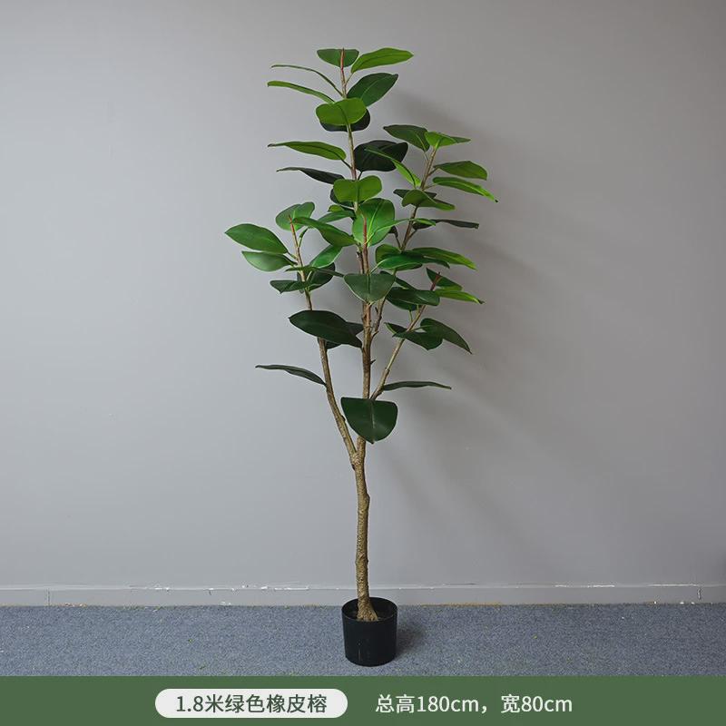 仿真橡皮榕常青家居装饰北欧风植物客厅室内大型假树落地盆景摆件
