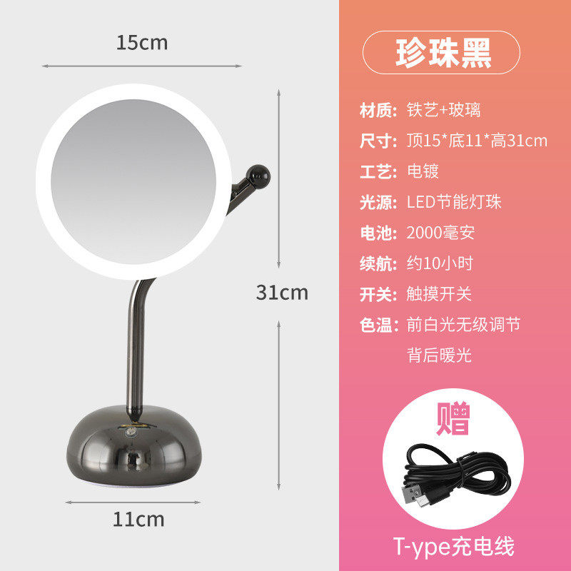 led充电化妆镜带灯ins网红酒巴手持镜床头夜灯镜子多功能触摸台灯