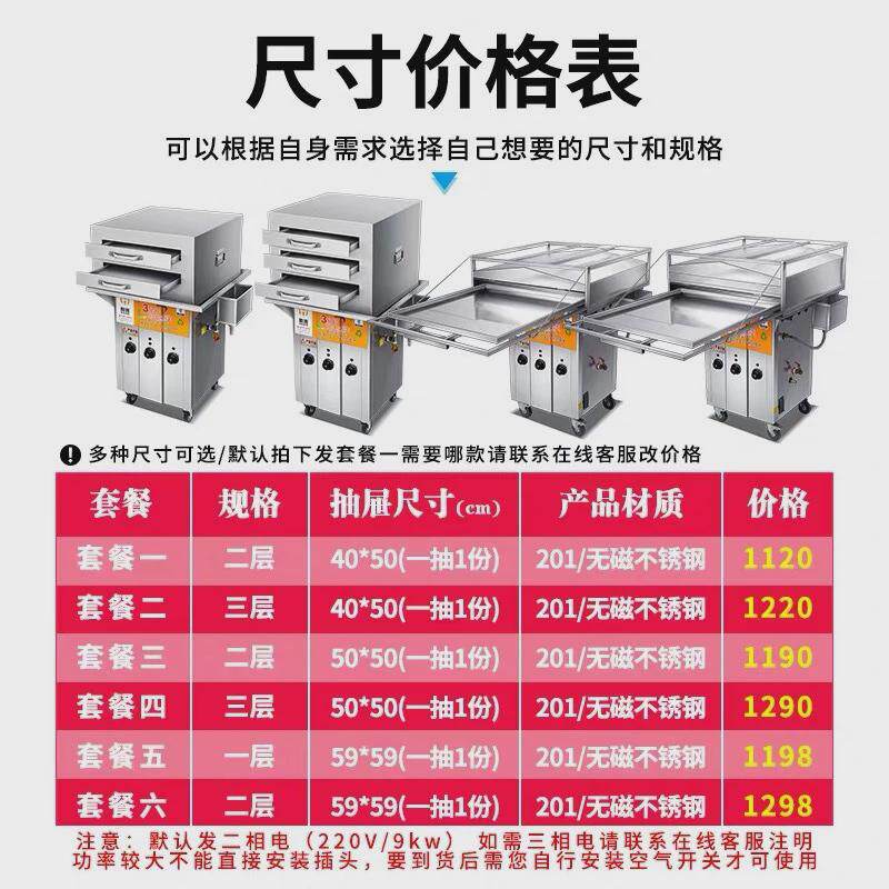 石磨电肠粉机商用广东抽屉式一抽一份蒸肠粉机器炉肠粉摆摊工具