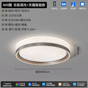 迪格雅意式极简卧室吸顶灯led书房超亮灯家用智能圆形房间吸顶灯