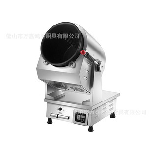 商用食堂炒菜机酒店全自动餐厅燃气滚筒炒饭机商业智能炒菜机器人