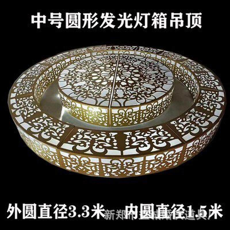 新款婚庆道具婚礼堂铁艺吊顶罗曼雕花灯箱酒店包柱子软装大型布置,节庆用品/礼品,礼花/礼炮,淘宝优惠券,粉丝福利购,淘宝优惠卷