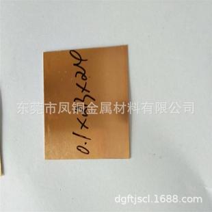 电缆包皮用紫铜箔0.01至0.08x20至1290mm导电紫铜带冲压紫铜片