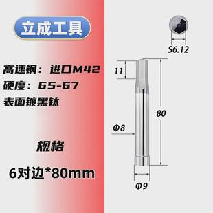 六角冲头模具配件四方六方冲头冲压六角标准件冲床模具冲针