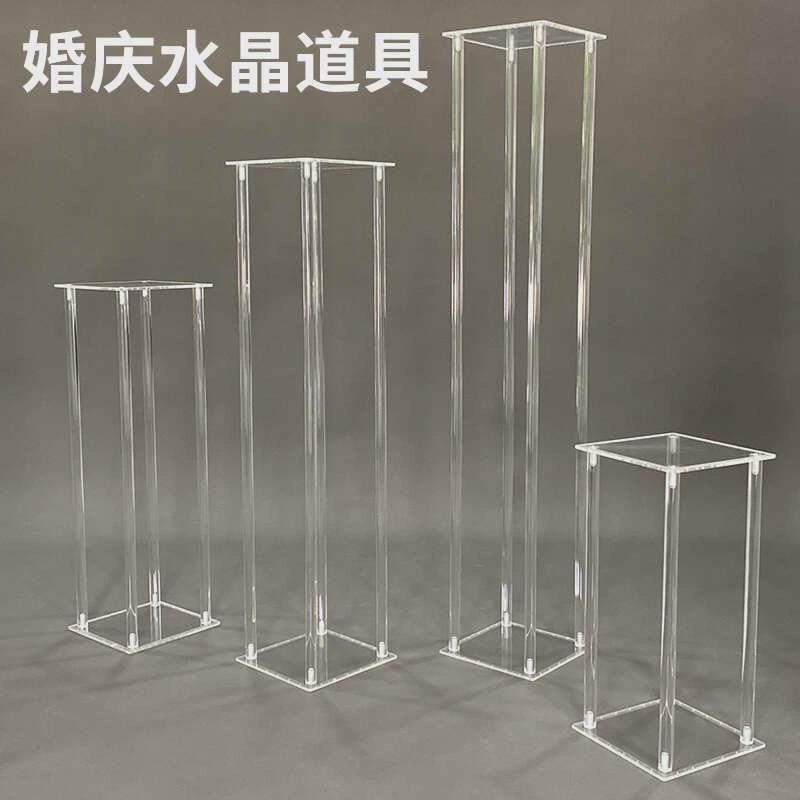 透明舞台亚克力装饰蛋糕架方柱婚庆路引橱窗布置首饰道具增高花架