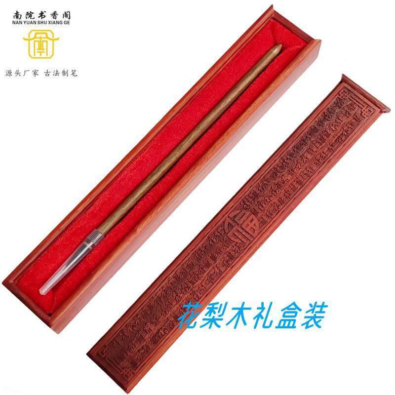 黑尖紫毫高档小楷毛笔套装专业级勾线笔瘦金体书法灵飞金抄金小楷,五金/工具,毛笔,淘宝优惠券,粉丝福利购,淘宝优惠卷