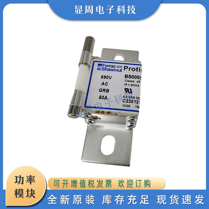 热销熔断器bs36ul69v90p150p180p200p250p280p315p355p400p