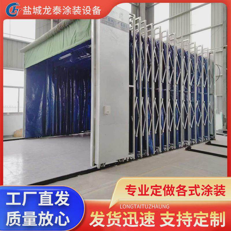 工业家具喷漆房汽车喷烤漆房轨道伸缩设备移动伸缩喷漆房