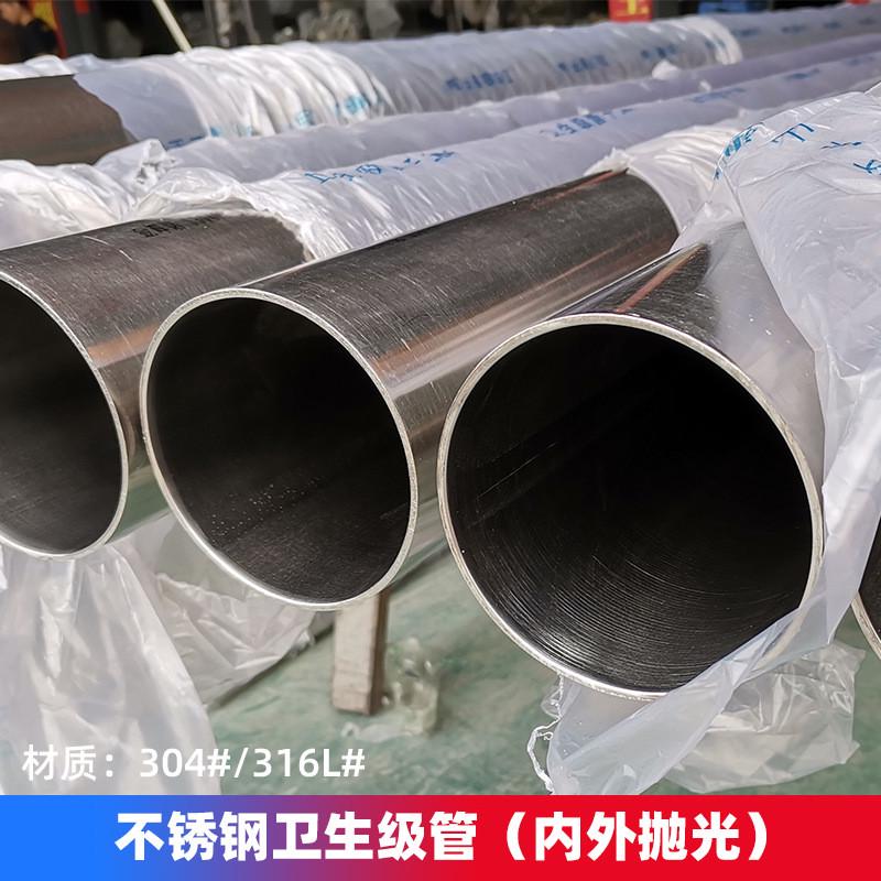 大口径工业焊管不锈钢管304污水处理不锈钢管316l不锈钢工业管