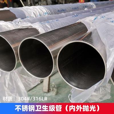 大口径工业焊管不锈钢管304污水处理不锈钢管316L不锈钢工业管