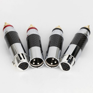 热销rac转换头平衡转莲花公头碳纤镀银卡侬转莲花头公母xlr转rca