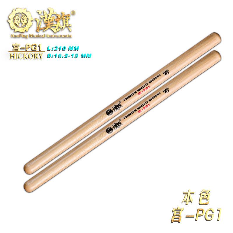 汉排大鼓鼓棒排鼓大堂鼓大鼓锤中国鼓民打旗鼓棒民鼓鼓槌鼓锤实木