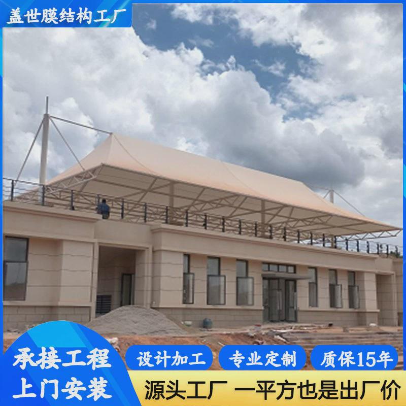山东膜结构商务楼钢膜结构屋顶房顶张拉厂家顶棚膜结构雨篷