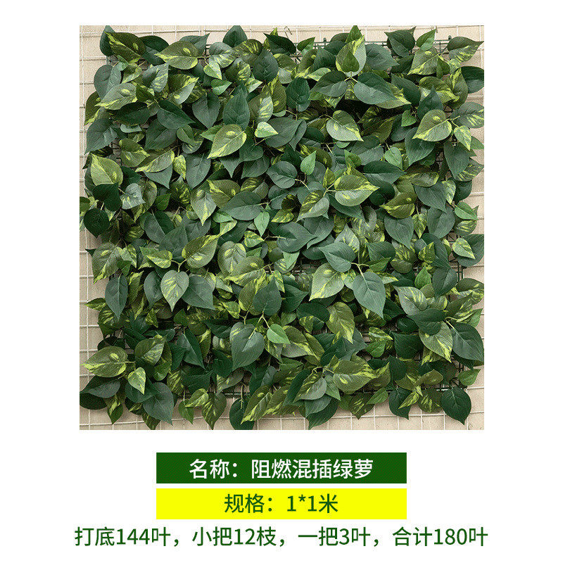 阻燃仿真绿萝植物墙门头装饰布置背景墙人造假花假草绿植厂家批发