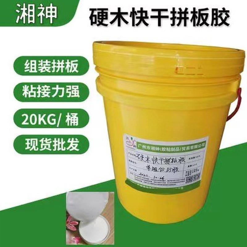 厂销红硬木单组份快干拼板胶组装接齿拼板黄胶粘得牢组装木工胶