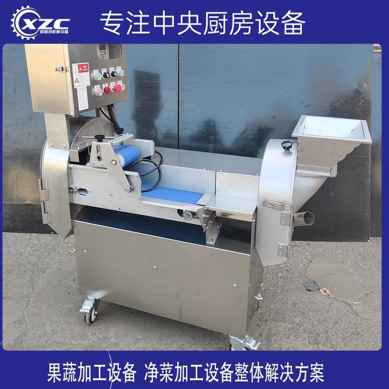 厂家直销食堂专用不锈钢切丝切片切丁双头段一体机多功能切切菜机,清洗/食品/商业设备,炉灶/炊事设备,淘宝优惠券,粉丝福利购,淘宝优惠卷