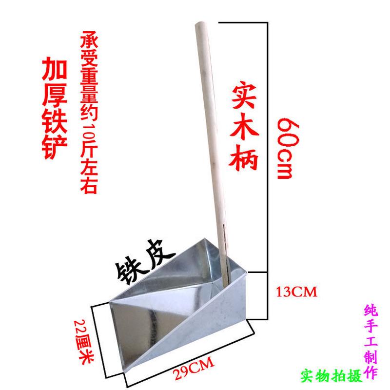 家用铁皮垃圾铲大号加厚铁铲子车间木柄工厂手提式装垃圾簸箕单个