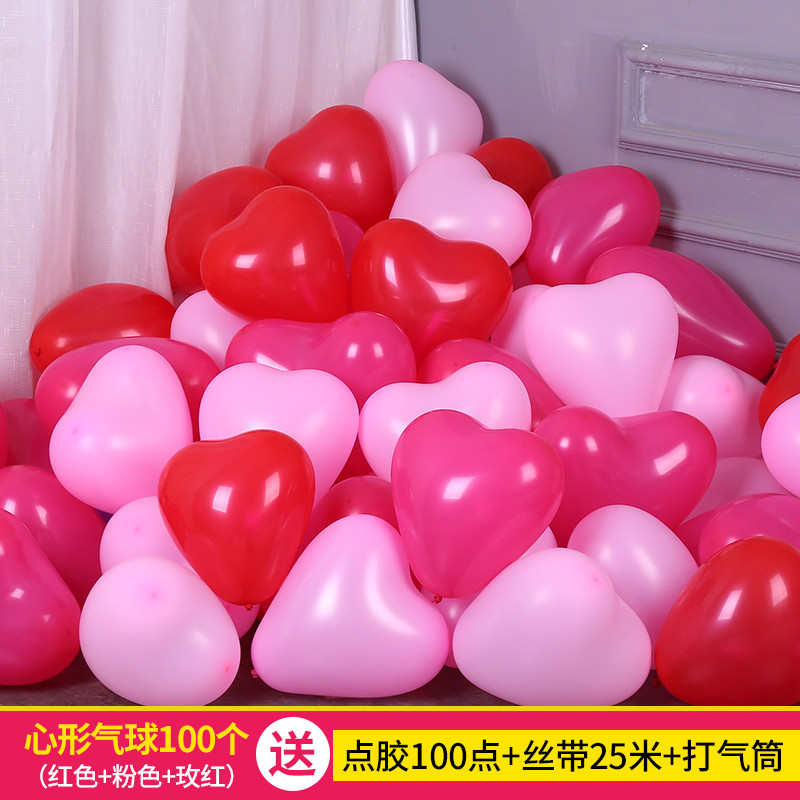 结婚礼心形气球婚房装饰套装网红生日马卡龙汽球场景布置婚庆用品