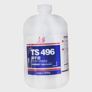 水盛403胶水409410416417435480424495496415瞬干胶泰