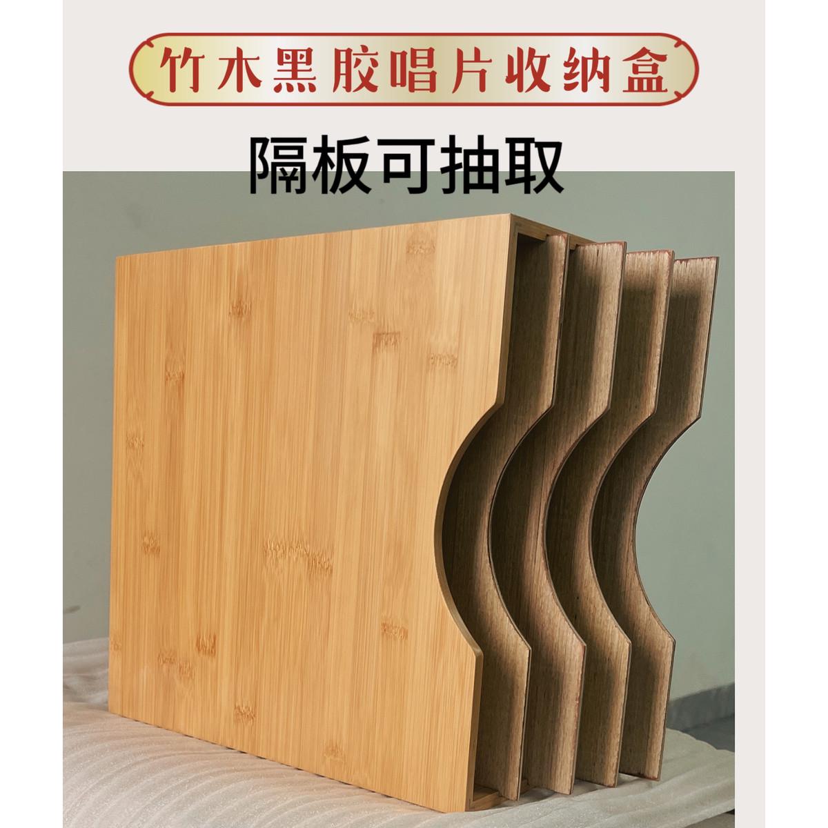 黑胶LP唱片收纳展示架桌面CD架竹木12寸黑胶存放收藏箱黑胶唱片架