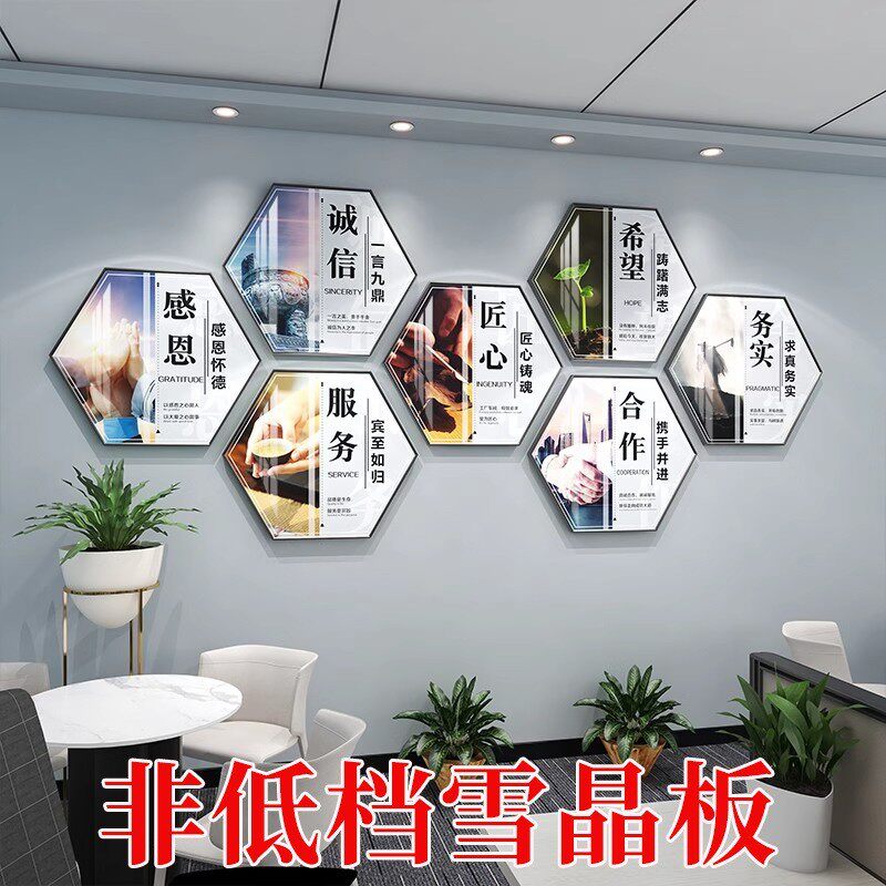 励志企业文化字画挂画公司走廊会议办公室宣传标语字装饰背景壁画