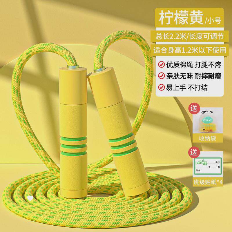 工厂直销男小中班跳绳儿童幼儿园女童不小学生直销皮筋工厂初学者