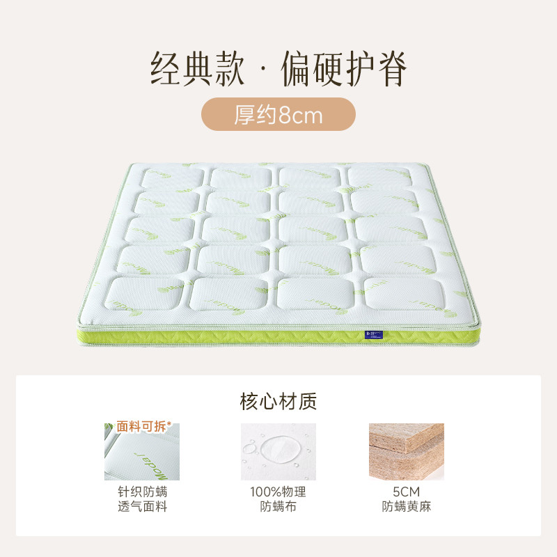 新款珀兰黄麻棕护脊儿童床垫硬棕垫上下床婴儿专用席梦思乳胶可