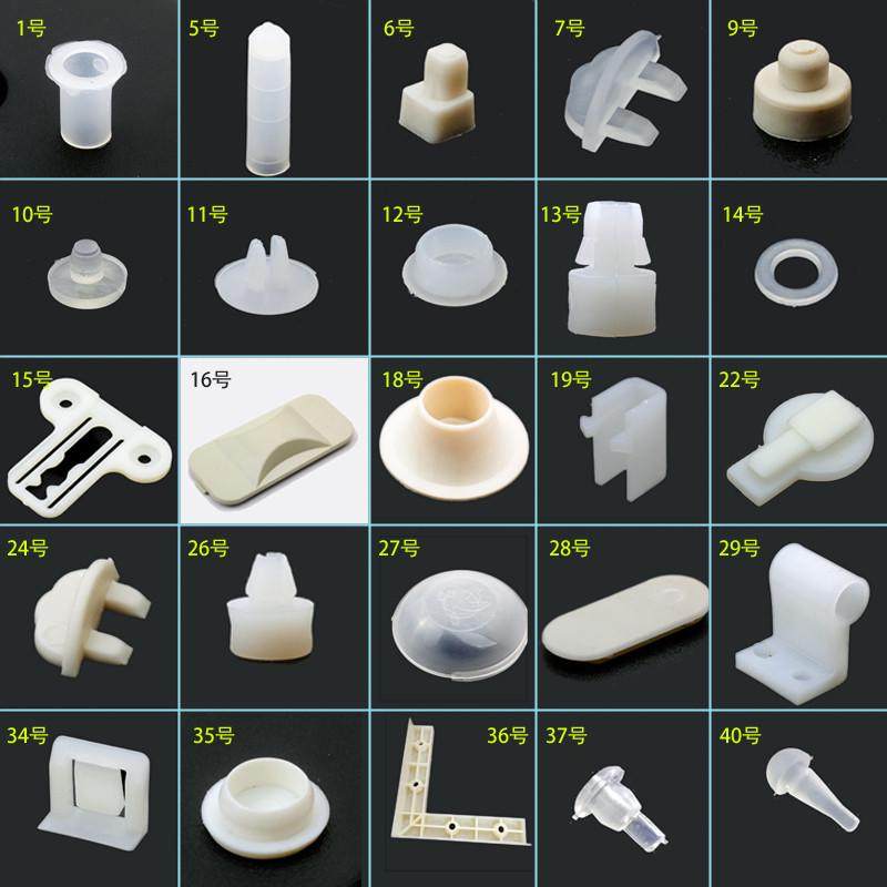 铁皮文件柜子防潮底脚电子存包柜塑料配件L角垫减震钉塑胶套卡子