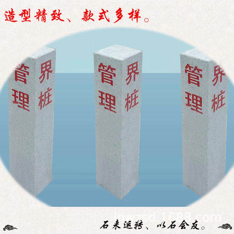 百米桩界碑定制公路界桩公里桩价格石头里程碑石雕玻璃钢标志桩图
