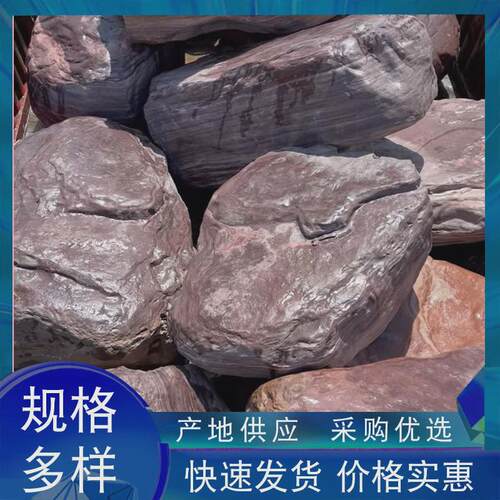 景观鸿运石园林假山石材公园绿地草坪装饰景观石花园庭院草坪点缀