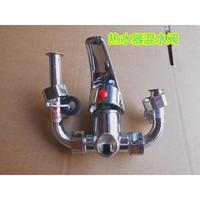 全新通用款/電熱水器混水閥/混合閥/混水器/淋浴龍頭冷熱混水龍頭