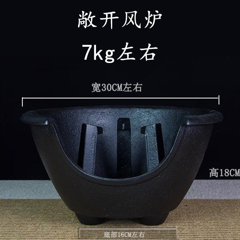 大号伍德炉炭炉功夫茶炉家用铸铁茶壶碳炉功夫茶具煮茶炉烧水套装