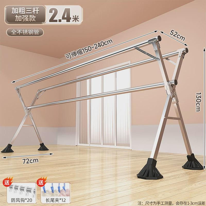 落地式折叠晾衣杆双杆客厅阳台挂衣架室内外衣架子晒被伸缩晾衣架