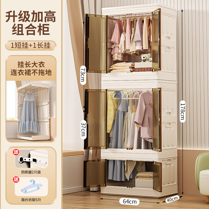0fe9儿童衣柜卧室家用女孩简易储物柜子多层全挂大人小孩收纳柜挂